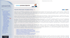 Desktop Screenshot of adv.efmsoft.com