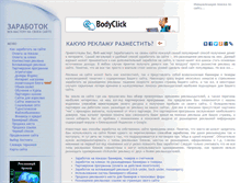 Tablet Screenshot of adv.efmsoft.com